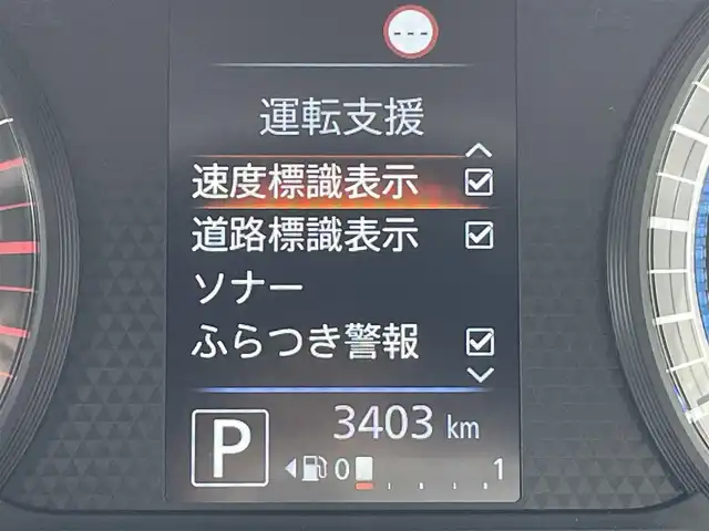 日産 ルークス ハイウェイスター Gターボ 千葉県 2022(令4)年 0.4万km フローズンバニラパール 純正9インチナビ/(フルセグTV/CD/DVD/BT/FM/AM)/アラウンドビューモニター/ナビ連動前後ドライブレコーダー/衝突被害軽減システム/車線逸脱警報/ハーフレザーシート/片側パワースライドドア/横滑り防止装置/ETC/アイドリングストップ/LEDヘッドライト/フォグランプ/オートライト/ウィンカーミラー/電動格納ミラー/純正15インチAW/シートリフター/プッシュスタート/スマートキー/フロアマット/ドアバイザー/スペアキー/取扱説明書/保証書