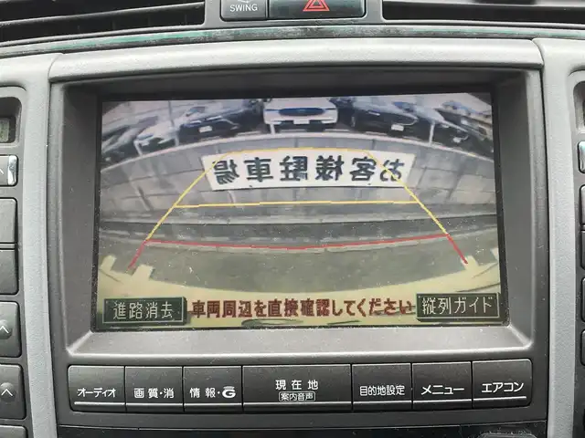 トヨタ クラウン ロイヤル Rエクストラ Qプレミアム 50t 兵庫県 2005(平17)年 14.6万km ライムホワイトパールクリスタルシャイン 純正メーカーナビ/（CD/MD）/バックカメラ/HIDヘッドライト/AUTOライト/アルミ付きサマータイヤ積み込み/クルーズコントロール/ビルトインETC/スマートキー/スペアキー