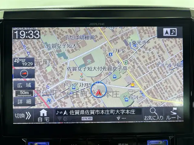 トヨタ ヴェルファイア Z Gエディション 佐賀県 2018(平30)年 3.3万km ホワイトパールクリスタルシャイン アルパイン１１インチナビ【EX11Z】/（フルセグTV/CD/DVD/SD/BT/USB/AM・FM）/ツインサンルーフ/モデリスタフルエアロ/衝突被害軽減システム/レーンアシスト/ドライブレコーダー（ZDR-014）/パワーシート/シートヒーター・シートエアコン/両側パワースライド/パワーバックドア/バックカメラ/黒革シート/ハンドルヒーター/三眼ＬＥＤライト/オートライト/オートマチックハイビーム/シーケンシャルウインカー/フォグライト/シートメモリ/純正アルミホイール