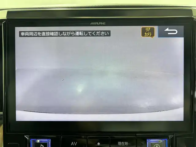 トヨタ ヴェルファイア Z Gエディション 佐賀県 2018(平30)年 3.3万km ホワイトパールクリスタルシャイン アルパイン１１インチナビ【EX11Z】/（フルセグTV/CD/DVD/SD/BT/USB/AM・FM）/ツインサンルーフ/モデリスタフルエアロ/衝突被害軽減システム/レーンアシスト/ドライブレコーダー（ZDR-014）/パワーシート/シートヒーター・シートエアコン/両側パワースライド/パワーバックドア/バックカメラ/黒革シート/ハンドルヒーター/三眼ＬＥＤライト/オートライト/オートマチックハイビーム/シーケンシャルウインカー/フォグライト/シートメモリ/純正アルミホイール