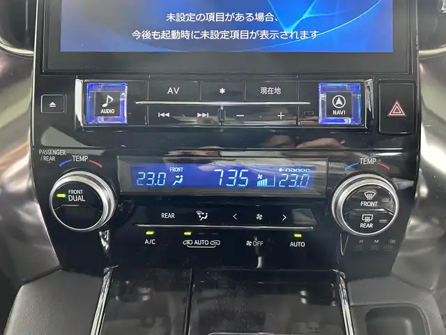 トヨタ ヴェルファイア Z Gエディション 佐賀県 2018(平30)年 3.3万km ホワイトパールクリスタルシャイン アルパイン１１インチナビ【EX11Z】/（フルセグTV/CD/DVD/SD/BT/USB/AM・FM）/ツインサンルーフ/モデリスタフルエアロ/衝突被害軽減システム/レーンアシスト/ドライブレコーダー（ZDR-014）/パワーシート/シートヒーター・シートエアコン/両側パワースライド/パワーバックドア/バックカメラ/黒革シート/ハンドルヒーター/三眼ＬＥＤライト/オートライト/オートマチックハイビーム/シーケンシャルウインカー/フォグライト/シートメモリ/純正アルミホイール