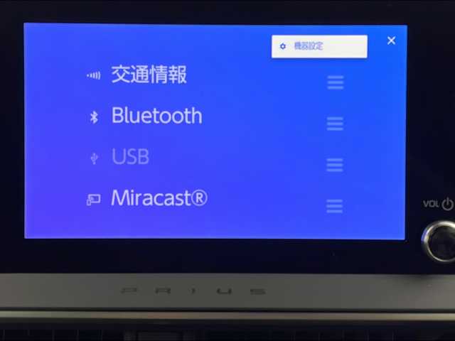 トヨタ プリウス G 新潟県 2025(令7)年 0.2万km グレー ワンオーナー/禁煙車/純正ナビ/フルセグ/Bluetooth/バックカメラ/プリクラッシュセーフティ/レーダークルーズコントロール/LEDヘッドライト/オートライト/オートハイビーム/前席シートヒーター/スマートキー×２/ドライブレコーダー　TZ-DR210(SD欠品)/新車時保証書/取扱説明書