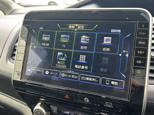 日産 セレナ ハイウェイスター V 福岡県 2020(令2)年 6.2万km ブリリアントホワイトパール プロパイロット/純正10インチSDナビ【MM519D-L】/【AM/FM/CD/DVD/Bluetooth/フルセグTV】/純正11インチフリップダウンモニター/バックカメラ/アラウンドビューモニター/ビルトインETC/日産純正前方ドライブレコーダー【DJ4-D】/アイドリングストップ/レーダークルーズコントロール/エマージェンシーブレーキ/速度標識表示/道路標識表示/駐車支援/ふらつき警報/両側電動パワースライドドア/オートブレーキホールド/オートライト/WAC/ステアリングスイッチ/盗難防止装置/横滑り防止装置/保証書/ナビ取扱説明書/スペアキー×1