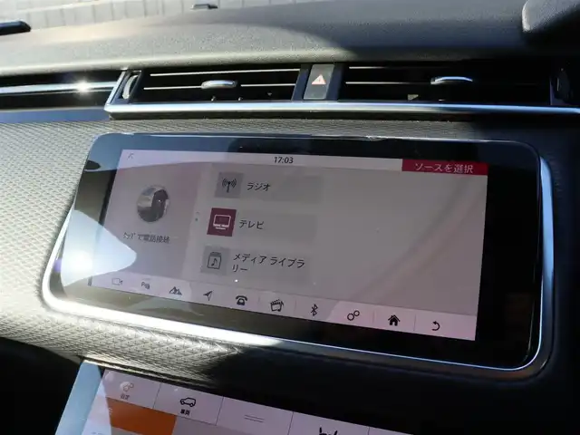 ランドローバー レンジローバーヴェラール Rダイナミック S 180PS 宮城県 2018(平30)年 6.7万km インダス・シルバー パノラマサンルーフ/アダプティブクルーズコントロール/レーンキープアシスト/MERIDIANサウンドシステム/純正メモリナビ(BT/USB/CarPlay)/フルセグTV/360°カメラ/パワーリアゲート/パワーシート(D・N)/シートヒーター(D・N)/エアシート(D・N)/純正19AW/LEDオートライト/ドライブレコーダー(前方)/スマートキー