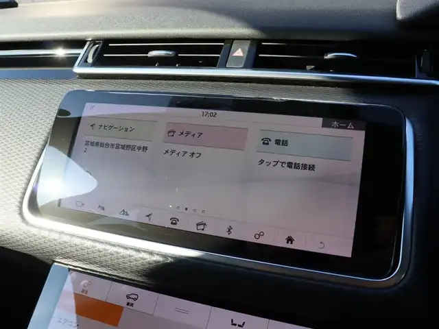 ランドローバー レンジローバーヴェラール Rダイナミック S 180PS 宮城県 2018(平30)年 6.7万km インダス・シルバー パノラマサンルーフ/アダプティブクルーズコントロール/レーンキープアシスト/MERIDIANサウンドシステム/純正メモリナビ(BT/USB/CarPlay)/フルセグTV/360°カメラ/パワーリアゲート/パワーシート(D・N)/シートヒーター(D・N)/エアシート(D・N)/純正19AW/LEDオートライト/ドライブレコーダー(前方)/スマートキー