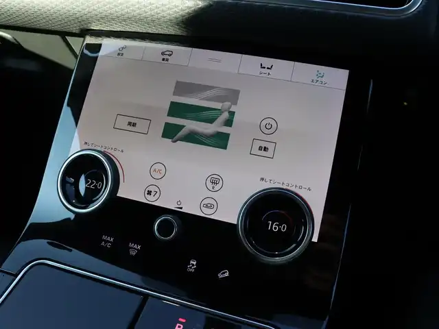 ランドローバー レンジローバーヴェラール Rダイナミック S 180PS 宮城県 2018(平30)年 6.7万km インダス・シルバー パノラマサンルーフ/アダプティブクルーズコントロール/レーンキープアシスト/MERIDIANサウンドシステム/純正メモリナビ(BT/USB/CarPlay)/フルセグTV/360°カメラ/パワーリアゲート/パワーシート(D・N)/シートヒーター(D・N)/エアシート(D・N)/純正19AW/LEDオートライト/ドライブレコーダー(前方)/スマートキー