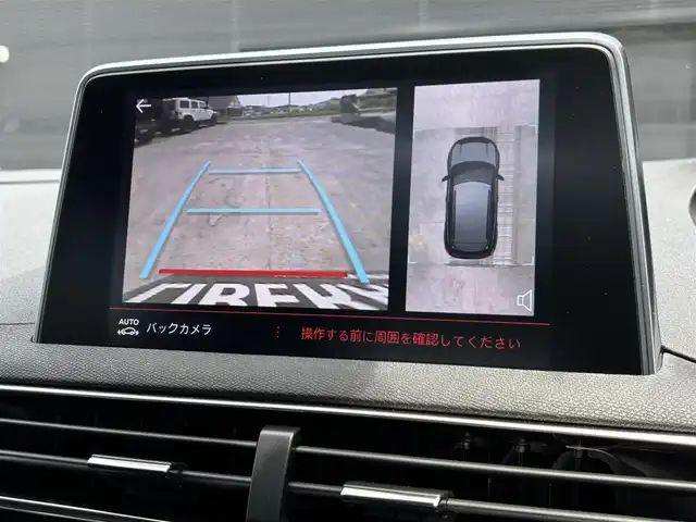 プジョー ３００８ GT ブルー HDi 和歌山県 2019(令1)年 1.8万km パール ファーストクラスパッケージ /サンルーフ/CarPlay /ACC /BSM /オートテールゲート /パノラマビュー /前後ドラレコ /マルチポイントランバーサポート /パワーシート /シートヒーター /ハーフレザーシート /スマートキー /LEDライト /ETC/取扱説明書/保証書/スペアキー