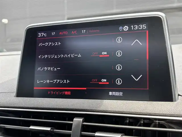 プジョー ３００８ GT ブルー HDi 和歌山県 2019(令1)年 1.8万km パール ファーストクラスパッケージ /サンルーフ/CarPlay /ACC /BSM /オートテールゲート /パノラマビュー /前後ドラレコ /マルチポイントランバーサポート /パワーシート /シートヒーター /ハーフレザーシート /スマートキー /LEDライト /ETC/取扱説明書/保証書/スペアキー