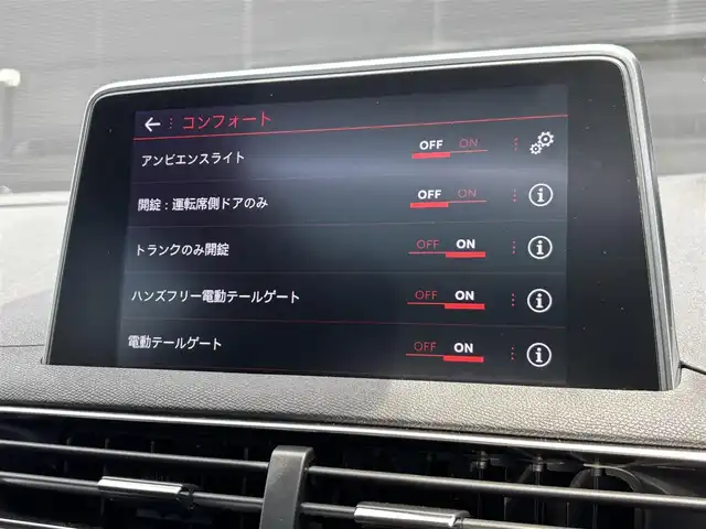 プジョー ３００８ GT ブルー HDi 和歌山県 2019(令1)年 1.8万km パール ファーストクラスパッケージ /サンルーフ/CarPlay /ACC /BSM /オートテールゲート /パノラマビュー /前後ドラレコ /マルチポイントランバーサポート /パワーシート /シートヒーター /ハーフレザーシート /スマートキー /LEDライト /ETC/取扱説明書/保証書/スペアキー