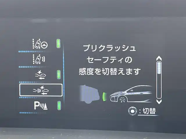 トヨタ プリウス ＰＨＶ S セーフティプラス 東京都 2018(平30)年 4.4万km ホワイトパールクリスタルシャイン 純正コネクトナビ/バックモニター/プリクラッシュセーフティ/レーンディパーチャー/レーダークルーズ/シートヒーター/ETC/ドライブレコーダー/横滑り防止措置/ステアリングスイッチ/スマートキー