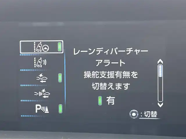 トヨタ プリウス ＰＨＶ S セーフティプラス 東京都 2018(平30)年 4.4万km ホワイトパールクリスタルシャイン 純正コネクトナビ/バックモニター/プリクラッシュセーフティ/レーンディパーチャー/レーダークルーズ/シートヒーター/ETC/ドライブレコーダー/横滑り防止措置/ステアリングスイッチ/スマートキー
