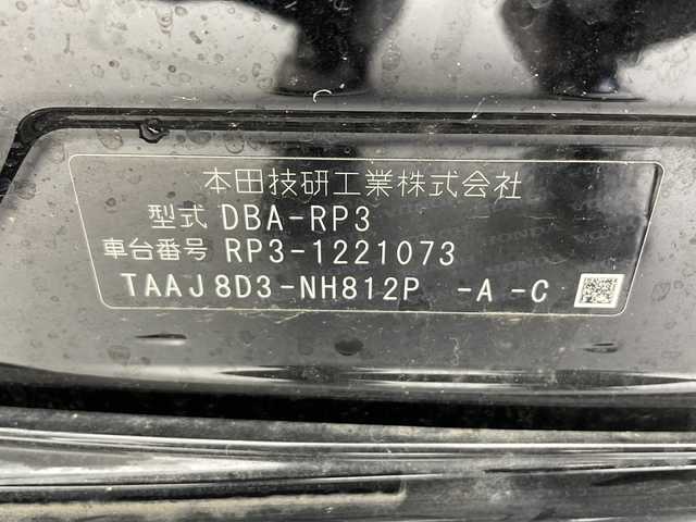 ホンダ ステップワゴン スパーダ ホンダセンシング 千葉県 2018(平30)年 5.8万km プレミアムスパークルブラックパール 社外ナビ/フルセグTV/社外フリップダウンモニター/バックカメラ/オートクルーズコントロール/衝突被害軽減ブレーキ/レーンキープアシスト/両側パワースライドドア/ビルトインETC/LEDヘッドライト