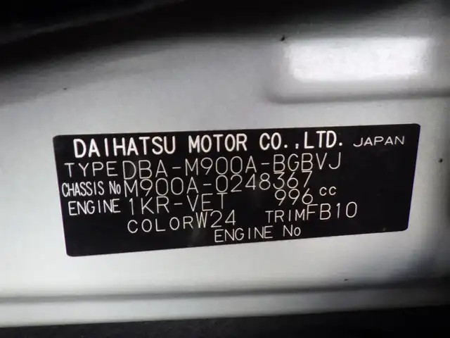 トヨタ タンク カスタムG－T 千葉県 2018(平30)年 4.9万km パールホワイトⅢ 175/55R15/スマートアシストII/クルーズコントロール/エコアイドル/両側パワースライドドア/9インチ純正SDナビ/地デジTV/【DVD/CD再生機能　Bluetooth接続】/パノラマモニター/フリップダウンモニター（V12T-R68C）/ドライブレコーダー（DRT-H68A）/前席シートヒーター/ETC（2.0）/LEDヘッドライト/LEDフォグライト/ウインカーミラー/リアコーナーセンサー/純正15インチアルミホイル/キーフリーシステム