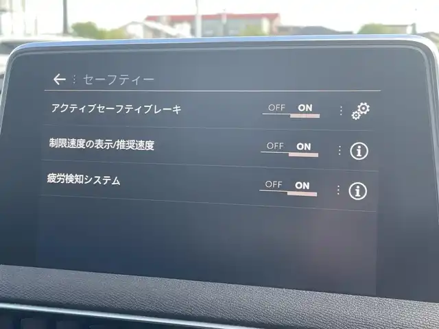 プジョー ５００８ GT ブルーHDi 静岡県 2019(平31)年 3.4万km 黒 アクティブセーフティブレーキ/ACCレーンキープ  ブラインドスポットモニター/OPナビフルセグTV Bluetooth CarPlay対応/サイドカメラ バックカメラ/ハーフレザーシート /パワーバックドア /パヒュームディヒューザー/アンビエンスライト/ETC
