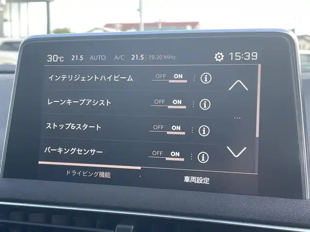 プジョー ５００８ GT ブルーHDi 静岡県 2019(平31)年 3.4万km 黒 アクティブセーフティブレーキ/ACCレーンキープ  ブラインドスポットモニター/OPナビフルセグTV Bluetooth CarPlay対応/サイドカメラ バックカメラ/ハーフレザーシート /パワーバックドア /パヒュームディヒューザー/アンビエンスライト/ETC