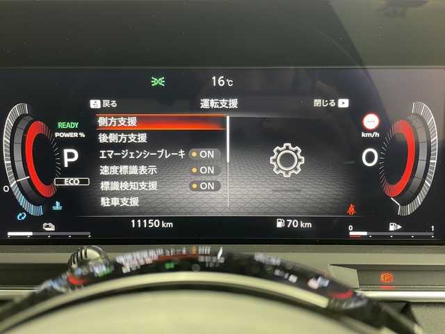 日産 オーラ G レザーエディション 茨城県 2022(令4)年 1.2万km ダークメタルグレー 純正９型ナビ　フルセグＴＶ　Ｂｌｕｅｔｏｏｔｈ　アラウンドビューモニター　スマートルームミラー　ＥＴＣ　衝突軽減ブレーキ　レーンキープアシスト　ブラインドスポットモニター　純正１７インチアルミホイール