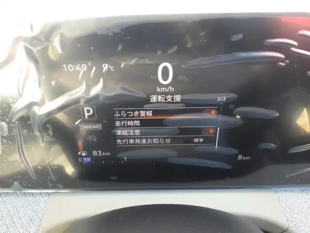 日産 ルークス ハイウェイスター X 千葉県 2025(令7)年 0.1千km パールⅡ ハイウェイスターX　9インチディスプレイオーディオDJ1（137/500）バックビューモニター（32780）/エマージェンシーブレーキ/アイドリングストップ/両側パワースライドドア/ディスプレイオーディオ/【Apple CarPlay　Android Auto対応】/【Bluetooth接続】/バックカメラ/前席シートヒーター/革巻きステアリング/ステアリングヒーター/ステアリングスイッチ/LEDヘッドライト/フォグライト/ウインカーミラー/コーナーセンサー/純正14インチアルミホイル/サイド/カーテンエアバッグ/インテリジェントキー