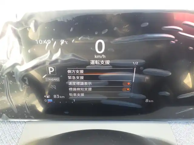 日産 ルークス ハイウェイスター X 千葉県 2025(令7)年 0.1千km パールⅡ ハイウェイスターX　9インチディスプレイオーディオDJ1（137/500）バックビューモニター（32780）/エマージェンシーブレーキ/アイドリングストップ/両側パワースライドドア/ディスプレイオーディオ/【Apple CarPlay　Android Auto対応】/【Bluetooth接続】/バックカメラ/前席シートヒーター/革巻きステアリング/ステアリングヒーター/ステアリングスイッチ/LEDヘッドライト/フォグライト/ウインカーミラー/コーナーセンサー/純正14インチアルミホイル/サイド/カーテンエアバッグ/インテリジェントキー