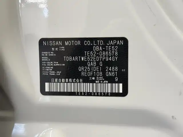 日産 エルグランド 250HWS アーバンクロム 三重県 2016(平28)年 4.1万km ブリリアントホワイトパール ガソリン/FF/純正 8インチ カーウイングスナビゲーションシステム*/（FM/AM/CD/DVD/MusicBox/TV/Bluetooth/AUX/USB/iPod）/純正 11インチ 後席モニター（リモコン・ワイヤレスヘッドホン付）*/インテリジェント アラウンドビューモニター（移動物検知機能付）/両側オートスライドドア/ドライブレコーダー 前方/ビルトイン ETC/安全/・アラモニ補助ソナー（前後）/・VDC（ビークルダイナミクスコントロール［TCS機能を含む］）＋ブレーキLSD/・SRS サイド＆カーテンエアバッグシステム/・EBD（電子制御制動力配分システム）/・ABS/など/装備/・100V電源*/・ハーフレザーシート/・オットマンシート（N/2nd）/・クルーズコントロール/・左右、前後独立オートエアコン/・オートライト/・アクティブAFS/・LEDヘッドライト ＆ フロントフォグライト/・ステアリングスイッチ/・電動格納ドアミラー/・プッシュスタート/・純正18inAW/・保/・スマートキーx1/など