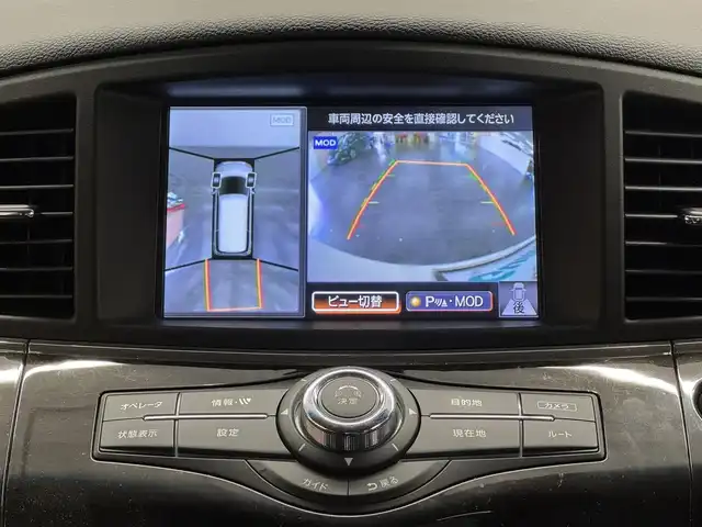 日産 エルグランド 250HWS アーバンクロム 三重県 2016(平28)年 4.1万km ブリリアントホワイトパール ガソリン/FF/純正 8インチ カーウイングスナビゲーションシステム*/（FM/AM/CD/DVD/MusicBox/TV/Bluetooth/AUX/USB/iPod）/純正 11インチ 後席モニター（リモコン・ワイヤレスヘッドホン付）*/インテリジェント アラウンドビューモニター（移動物検知機能付）/両側オートスライドドア/ドライブレコーダー 前方/ビルトイン ETC/安全/・アラモニ補助ソナー（前後）/・VDC（ビークルダイナミクスコントロール［TCS機能を含む］）＋ブレーキLSD/・SRS サイド＆カーテンエアバッグシステム/・EBD（電子制御制動力配分システム）/・ABS/など/装備/・100V電源*/・ハーフレザーシート/・オットマンシート（N/2nd）/・クルーズコントロール/・左右、前後独立オートエアコン/・オートライト/・アクティブAFS/・LEDヘッドライト ＆ フロントフォグライト/・ステアリングスイッチ/・電動格納ドアミラー/・プッシュスタート/・純正18inAW/・保/・スマートキーx1/など