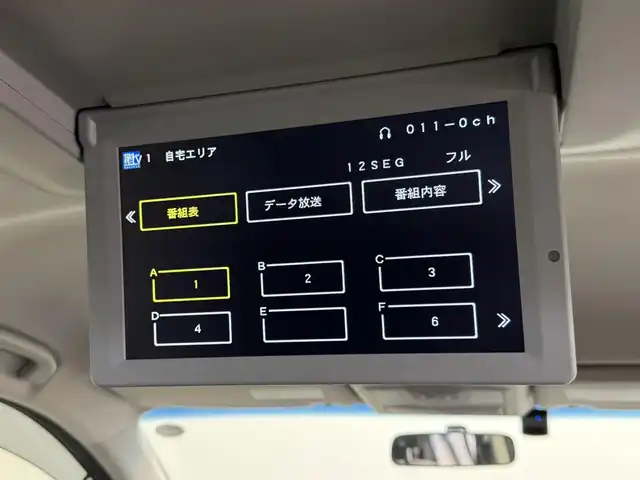 日産 エルグランド 250HWS アーバンクロム 三重県 2016(平28)年 4.1万km ブリリアントホワイトパール ガソリン/FF/純正 8インチ カーウイングスナビゲーションシステム*/（FM/AM/CD/DVD/MusicBox/TV/Bluetooth/AUX/USB/iPod）/純正 11インチ 後席モニター（リモコン・ワイヤレスヘッドホン付）*/インテリジェント アラウンドビューモニター（移動物検知機能付）/両側オートスライドドア/ドライブレコーダー 前方/ビルトイン ETC/安全/・アラモニ補助ソナー（前後）/・VDC（ビークルダイナミクスコントロール［TCS機能を含む］）＋ブレーキLSD/・SRS サイド＆カーテンエアバッグシステム/・EBD（電子制御制動力配分システム）/・ABS/など/装備/・100V電源*/・ハーフレザーシート/・オットマンシート（N/2nd）/・クルーズコントロール/・左右、前後独立オートエアコン/・オートライト/・アクティブAFS/・LEDヘッドライト ＆ フロントフォグライト/・ステアリングスイッチ/・電動格納ドアミラー/・プッシュスタート/・純正18inAW/・保/・スマートキーx1/など