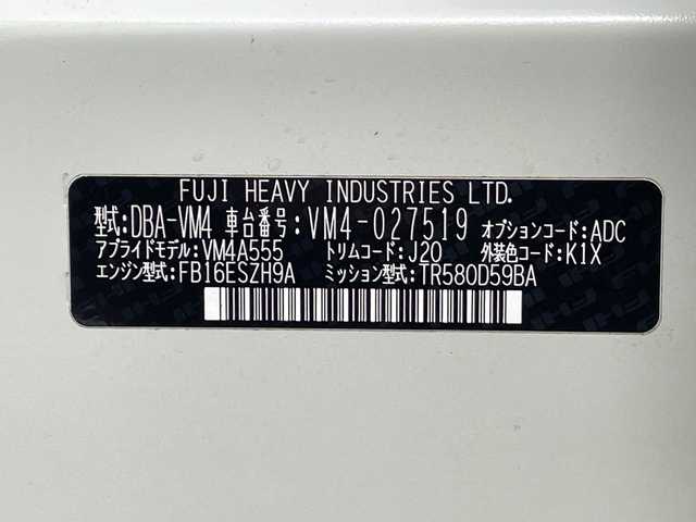 スバル レヴォーグ 1．6GT－S アイサイト 岐阜県 2015(平27)年 4.3万km クリスタルホワイトP 純正ナビ/　(AM/FM/CD/DVD/Bluetooth/フルセグTV)/バックカメラ/アイサイト/レーンキープアシスト/レーダークルーズコントロール/LEDヘッドライト/ETC/純正アルミホイール/純正フロアマット/ドアバイザー/電動パーキングブレーキ/パドルシフト/スペアキー