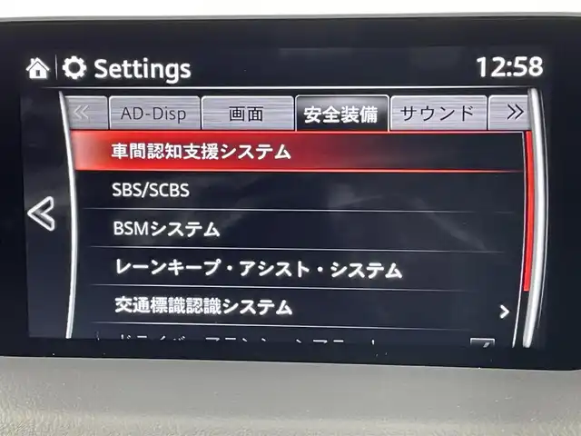 マツダ ＣＸ－５ 20S プロアクティブ 千葉県 2020(令2)年 2万km ソニックシルバーM 純正メモリナビ/　CD DVD BT USB AUX フルセグTV/バックカメラ/パドルシフト/ETC/横滑り防止装置/衝突被害軽減システム/レーンキープアシスト/前後コーナーセンサー/車間認知支援システム/交通標識認知システム/BSM/HUD/電動パーキングブレーキ/オートホールドスイッチ/パワーシート/シートメモリ/シートヒーター/ステアリングヒーター/革巻きステアリング/ステアリングスイッチ/トノカバー/プッシュスタート/スマートキー/スペアキー