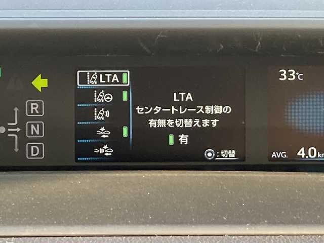 トヨタ プリウス S 佐賀県 2021(令3)年 4.1万km プラチナホワイトパールマイカ 純正ディスプレイオーディオ/ナビキット/バックカメラ/プリクラッシュセーフティ/レーンディパーチャーアラート/オートハイビーム/アダプティブクルーズコントロール/クリアランスソナー/ETC/AC100V/ステアリングスイッチ/レザーステアリング/プッシュスタート/スマートキー/LEDヘッドライト/純正アルミホイール