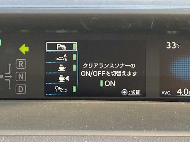 トヨタ プリウス S 佐賀県 2021(令3)年 4.1万km プラチナホワイトパールマイカ 純正ディスプレイオーディオ/ナビキット/バックカメラ/プリクラッシュセーフティ/レーンディパーチャーアラート/オートハイビーム/アダプティブクルーズコントロール/クリアランスソナー/ETC/AC100V/ステアリングスイッチ/レザーステアリング/プッシュスタート/スマートキー/LEDヘッドライト/純正アルミホイール