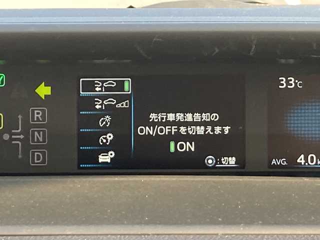 トヨタ プリウス S 佐賀県 2021(令3)年 4.1万km プラチナホワイトパールマイカ 純正ディスプレイオーディオ/ナビキット/バックカメラ/プリクラッシュセーフティ/レーンディパーチャーアラート/オートハイビーム/アダプティブクルーズコントロール/クリアランスソナー/ETC/AC100V/ステアリングスイッチ/レザーステアリング/プッシュスタート/スマートキー/LEDヘッドライト/純正アルミホイール