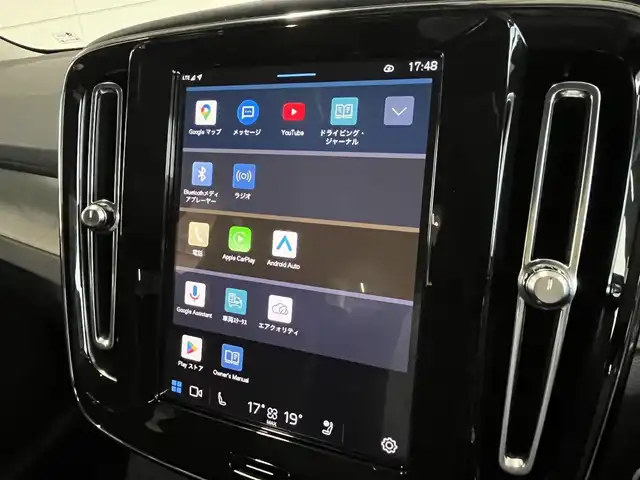 ボルボ ボルボ ＸＣ４０ アルティメットB4 AWD ダークED 山形県 2022(令4)年 2.4万km 青 harman/kardon/パノラマサンルーフ/ルーフレール/360°カメラ/黒レザーシート/AppleCarPlay/AndroidAuto/PilotAssist/レーンキープアシスト/コーナーセンサー/ワイアレスチャージャー/電動リアゲート/前後ドライブレコーダー