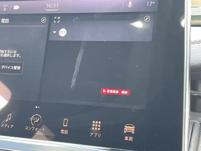 クライスラー・ジープ ジープ コンパス ナイトイーグル 静岡県 2023(令5)年 2.8万km Ｄグリーン 200台限定モデル/ブラックコントラストルーフ /18インチグロスブラックアルミホイール/Uconnect5 OPナビフルセグTV Bluetooth CarPlay対応/バックカメラ/ハーフレザーシート /衝突軽減ブレーキACC/レーンアシスト ブラインドスポットモニター/LEDヘッドライト/オートライト /前後ドライブレコーダー/DSRCETC