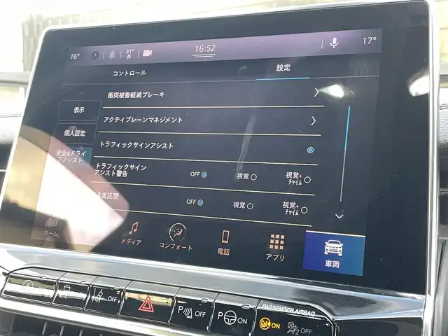 クライスラー・ジープ ジープ コンパス ナイトイーグル 静岡県 2023(令5)年 2.8万km Ｄグリーン 200台限定モデル/ブラックコントラストルーフ /18インチグロスブラックアルミホイール/Uconnect5 OPナビフルセグTV Bluetooth CarPlay対応/バックカメラ/ハーフレザーシート /衝突軽減ブレーキACC/レーンアシスト ブラインドスポットモニター/LEDヘッドライト/オートライト /前後ドライブレコーダー/DSRCETC