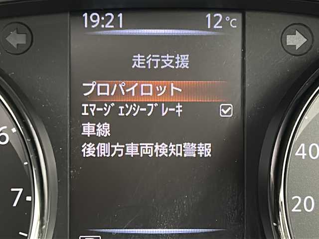 日産 エクストレイル ハイブリッド 20Xi レザーエディション 宮城県 2020(令2)年 7.4万km ダイヤモンドブラック 禁煙車/ガラスルーフ/プロパイロット/エマージェンシーブレーキ/セーフティ・シールドスイッチ/車線逸脱警報/車線逸脱防止支援システム/後方車両検知警報/オートマチックハイビーム/アダプティブヘッドライト/ソナー/インテリジェントルームミラー/アラウンドビューモニター/純正8インチナビ/（BT.AM.FM.CD.DVD.SD.Ipod.）/フルセグテレビ/純正ドライブレコーダー/ビルトインETC/電動リアゲート/電動パーキングブレーキ/AUTOHOLD/全席シートヒーター/タン革シート/シートカバー/革巻きステアリング/ステアリングスイッチ/プッシュスタート/スマートキー/純正フロアマット/ルーフレール/LEDヘッドライト/フォグランプ/純正17インチアルミホイール/横滑り防止機能/アイドリングストップ