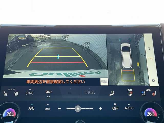 トヨタ ヴェルファイア ハイブリット Z プレミア 東京都 2023(令5)年 2.1万km プラチナホワイトパールマイカ ワンオーナー　/純正14型ディスプレィオーディオ/・BluetoothAudio/・AppleCarPlay/AndroidAuto/ムーンルーフ /ブラウンレザーシート/アラウンドビューモニター /パーキングサポートブレーキ/ブラインドスポットモニター /両側パワースライドドア /パワーバックドア /クリアランスソナー /アドバンストパーク/レーンチェンジアシスト/デジタルインナーミラー/スマホ置くだけ充電/パワーオットマンシート/保証書＆取説/スペアキーX1/ビルトインETC