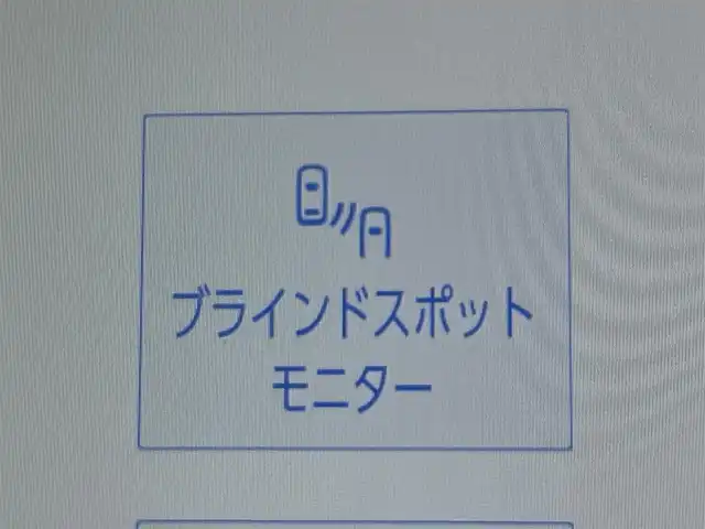 トヨタ ヴェルファイア ハイブリット Z プレミア 東京都 2023(令5)年 2.1万km プラチナホワイトパールマイカ ワンオーナー　/純正14型ディスプレィオーディオ/・BluetoothAudio/・AppleCarPlay/AndroidAuto/ムーンルーフ /ブラウンレザーシート/アラウンドビューモニター /パーキングサポートブレーキ/ブラインドスポットモニター /両側パワースライドドア /パワーバックドア /クリアランスソナー /アドバンストパーク/レーンチェンジアシスト/デジタルインナーミラー/スマホ置くだけ充電/パワーオットマンシート/保証書＆取説/スペアキーX1/ビルトインETC