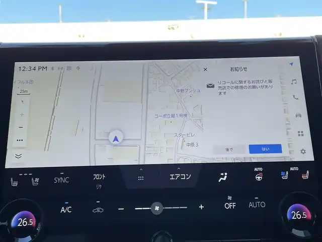 トヨタ ヴェルファイア ハイブリット Z プレミア 東京都 2023(令5)年 2.1万km プラチナホワイトパールマイカ ワンオーナー　/純正14型ディスプレィオーディオ/・BluetoothAudio/・AppleCarPlay/AndroidAuto/ムーンルーフ /ブラウンレザーシート/アラウンドビューモニター /パーキングサポートブレーキ/ブラインドスポットモニター /両側パワースライドドア /パワーバックドア /クリアランスソナー /アドバンストパーク/レーンチェンジアシスト/デジタルインナーミラー/スマホ置くだけ充電/パワーオットマンシート/保証書＆取説/スペアキーX1/ビルトインETC