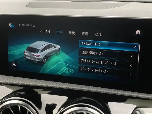 メルセデス・ベンツ ＣＬＡ２００ｄ Sブレーク AMGライン 熊本県 2020(令2)年 3.3万km ジュピターレッド ・スマートキー/・プッシュスタート/・アクティブステアリングアシスト/・道路標識アシスト/・アクティブレーンキーピングアシスト/・アクティブブレーキアシスト/・アテンションアシスト/・ブラインドスポットモニター/・レーンチェンジアシスト/・インテリジェントライトシステム/・ハーフレザーシート/・前席パワーシート/・前席シートヒーター /・純正HDDナビ/　【Bluetooth・USB・AppleCarPlay・AndroidAuto】/・フルセグTV/・バックカメラ/・ETC2.0/・パワーバックドア/・LEDヘッドランプ/・純正マット