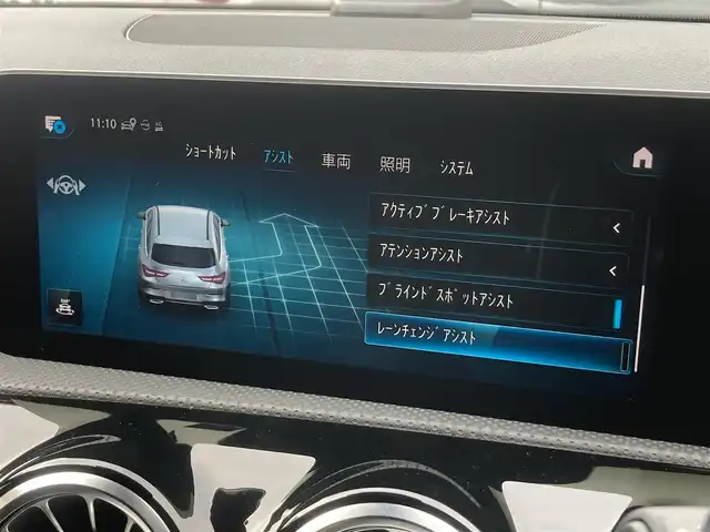 メルセデス・ベンツ ＣＬＡ２００ｄ Sブレーク AMGライン 熊本県 2020(令2)年 3.3万km ジュピターレッド ・スマートキー/・プッシュスタート/・アクティブステアリングアシスト/・道路標識アシスト/・アクティブレーンキーピングアシスト/・アクティブブレーキアシスト/・アテンションアシスト/・ブラインドスポットモニター/・レーンチェンジアシスト/・インテリジェントライトシステム/・ハーフレザーシート/・前席パワーシート/・前席シートヒーター /・純正HDDナビ/　【Bluetooth・USB・AppleCarPlay・AndroidAuto】/・フルセグTV/・バックカメラ/・ETC2.0/・パワーバックドア/・LEDヘッドランプ/・純正マット