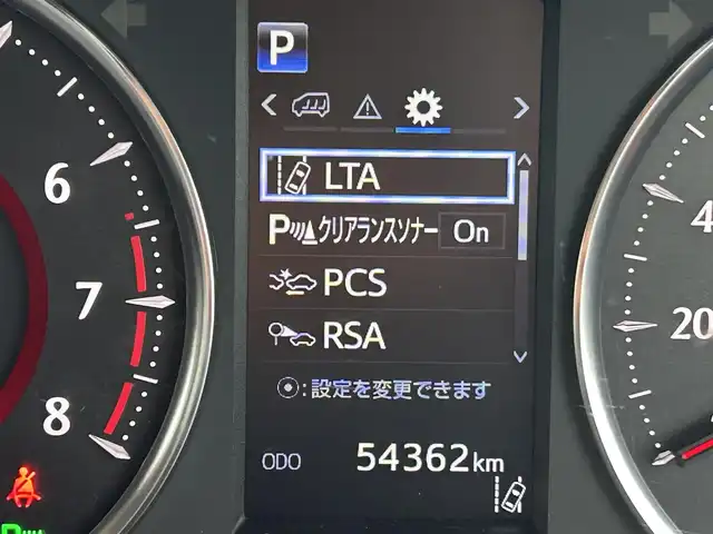 トヨタ ヴェルファイア 熊本県 2018(平30)年 5.5万km ホワイトパールクリスタルシャイン 純正ナビ　NSZT-Y66T/（地図SD無し）/・TVキャンセラー/・フリップダウンモニター/トヨタセーフティーセンス/・レーンディパーチャーアラート/・クリアランスソナー/・プリクラッシュセーフティー/・ロードサインアイシスト/・クルーズコントロール/・オートマチックハイビーム/ETC/前ドライブレコーダー/オートライト/・LEDライト/・フォグランプ/革巻きステアリング/・ステアリングスイッチ/電動格納ミラー/・ウインカーミラー/横滑り防止システム/３列シート/・オットマン/ダブル＆サイド＆カーテンエアバック/純正フロアマット/プッシュスタート/スマートキー