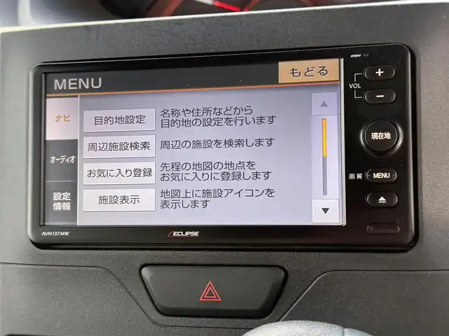 ダイハツ タント L SA Ⅲ 道南・函館 2017(平29)年 2.7万km ライトローズマイカメタリックⅡ /寒冷地仕様//スマートアシスト3//両側スライドドア//社外メモリーナビ（ECLIPSE AVN137MW)/ (ワンセグTV/CD/FM/AM)//バックカメラ//運転席シートヒーター//アイドリングストップ//横滑り防止//オートハイビーム//13インチ夏タイヤ積込（鉄チン）