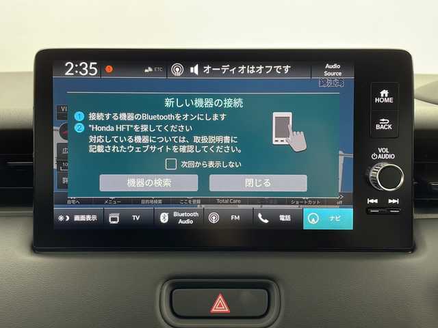 ホンダ ヴェゼル ハイブリッド e:HEV Z 鹿児島県 2025(令7)年 0.1千km クリスタルブラックパール 登録済未使用車/ホンダセンシング/純正ディスプレイオーディオ/(BT/Applecarplay/Androidauto/AM/FM/フルセグTV)/パドルシフト/レーダークルーズコントロール/レーンキープアシスト/純正ビルトインETC2.0/チップアップシート/ハーフレザーシート/前席シートヒーター/電動パワーバックドア/純正18インチアルミホイール/前後コーナーセンサー/オートマチックハイビーム/純正LEDヘッドライト/ブラインドスポットモニター/取扱説明書/保証書