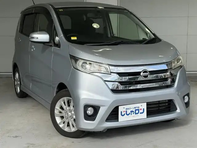 日産 デイズ ハイウェイスターX 沖縄県 2014(平26)年 2.9万km クールシルバー (株)IDOMが運営する【じしゃロンコザ店】の自社ローン専用車両になりますこちらは現金またはオートローンご利用時の価格です。自社ローンご希望の方は別途その旨お申付け下さい/純正ナビ　/フルセグTV　/Bluetooth接続　/バックカメラ　/プッシュスタート　/スマートキー　/アイドリングストップ　/パワーステアリング　/パワーウィンドウ　/純正フロアマット