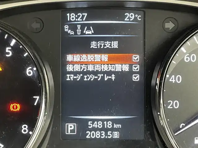 日産 エクストレイル 20Xtt エマージェンシーブレーキ 福岡県 2017(平29)年 5.5万km ブリリアントホワイトパール ワンオーナー　/純正ナビ　/全方位カメラ　/ビルトインＥＴＣ　/クルーズコントロール　/エマージェンシーブレーキ　/レーンキープ　/ＢＳＷ　/ヒルディセントコントロール　/シートヒーター　/パワーバックドア　/ＬＥＤライト