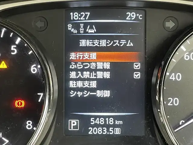 日産 エクストレイル 20Xtt エマージェンシーブレーキ 福岡県 2017(平29)年 5.5万km ブリリアントホワイトパール ワンオーナー　/純正ナビ　/全方位カメラ　/ビルトインＥＴＣ　/クルーズコントロール　/エマージェンシーブレーキ　/レーンキープ　/ＢＳＷ　/ヒルディセントコントロール　/シートヒーター　/パワーバックドア　/ＬＥＤライト