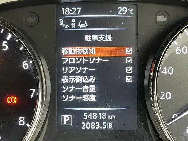 日産 エクストレイル 20Xtt エマージェンシーブレーキ 福岡県 2017(平29)年 5.5万km ブリリアントホワイトパール ワンオーナー　/純正ナビ　/全方位カメラ　/ビルトインＥＴＣ　/クルーズコントロール　/エマージェンシーブレーキ　/レーンキープ　/ＢＳＷ　/ヒルディセントコントロール　/シートヒーター　/パワーバックドア　/ＬＥＤライト