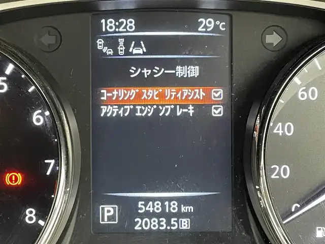 日産 エクストレイル 20Xtt エマージェンシーブレーキ 福岡県 2017(平29)年 5.5万km ブリリアントホワイトパール ワンオーナー　/純正ナビ　/全方位カメラ　/ビルトインＥＴＣ　/クルーズコントロール　/エマージェンシーブレーキ　/レーンキープ　/ＢＳＷ　/ヒルディセントコントロール　/シートヒーター　/パワーバックドア　/ＬＥＤライト