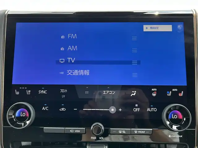 トヨタ アルファード Z 群馬県 2024(令6)年 1万km ブラック ワンオーナー/メーカーOPナビ/（Bluetooth/USB/HDMI/フルセグ）/バックカメラ/アラウンドビューモニター/ブラインドスポットモニター/Toyota Safety Sense/・プリクラッシュセーフティ/・レーントレーシングアシスト/・レーンディパーチャーアラート/・レーダークルーズコントロール/・アダプティブハイビームシステム/・オートマチックハイビーム/・ロードサインアシスト/・ドライバー異常時対応システム/・プロアクティブドライビングアシスト/・発進遅れ告知機能/・緊急時操舵支援（アクティブ操舵機能付）/・フロントクロストラフィックアラート/・レーンチェンジアシスト/サンルーフ/レザーシート/前席パワーシート/前席/2列目エアーシート/両側パワースライドドア/ビルトインETC/置くだけ充電/革巻きステアリング/ステアリングスイッチ/前後ドライブレコーダー/前後コーナーセンサー/純正18インチAW/スペアキー×1