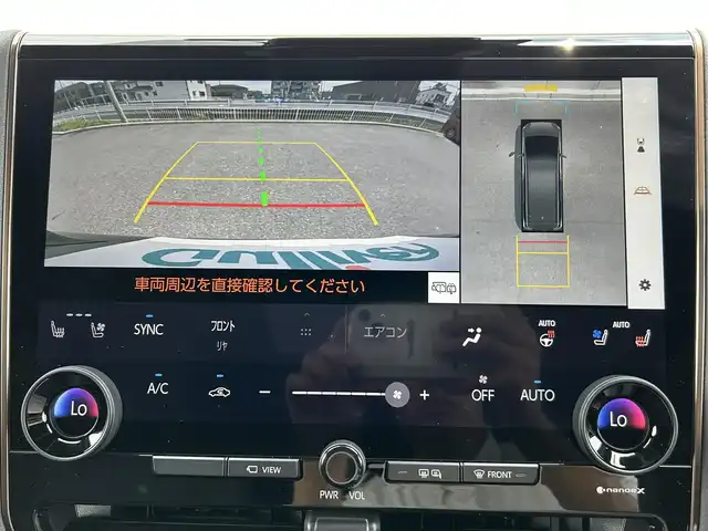 トヨタ アルファード Z 群馬県 2024(令6)年 1万km ブラック ワンオーナー/メーカーOPナビ/（Bluetooth/USB/HDMI/フルセグ）/バックカメラ/アラウンドビューモニター/ブラインドスポットモニター/Toyota Safety Sense/・プリクラッシュセーフティ/・レーントレーシングアシスト/・レーンディパーチャーアラート/・レーダークルーズコントロール/・アダプティブハイビームシステム/・オートマチックハイビーム/・ロードサインアシスト/・ドライバー異常時対応システム/・プロアクティブドライビングアシスト/・発進遅れ告知機能/・緊急時操舵支援（アクティブ操舵機能付）/・フロントクロストラフィックアラート/・レーンチェンジアシスト/サンルーフ/レザーシート/前席パワーシート/前席/2列目エアーシート/両側パワースライドドア/ビルトインETC/置くだけ充電/革巻きステアリング/ステアリングスイッチ/前後ドライブレコーダー/前後コーナーセンサー/純正18インチAW/スペアキー×1