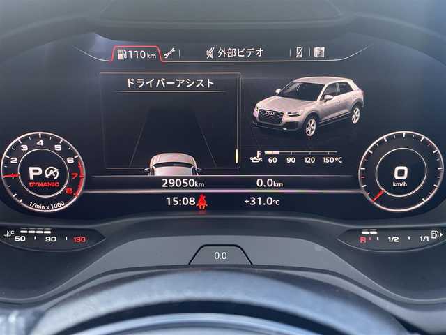 アウディ Ｑ２ 30TFSIスポーツ 東京都 2020(令2)年 2.9万km ミトスブラックメタリック ドライバーアシスト/ACC/パーキングエイド/距離警告/Audiプレセンス/Audiアクティブレーンアシスト/レインセンサー/純正メモリーナビ/バックカメラ/フルセグ/Apple Car Play/Android Auto/LEDヘッドライト/AHB/オートホールド/パワーリアゲート/ETC2.0/パドルシフト/シートヒーター/アドバンストキー/プッシュスタート